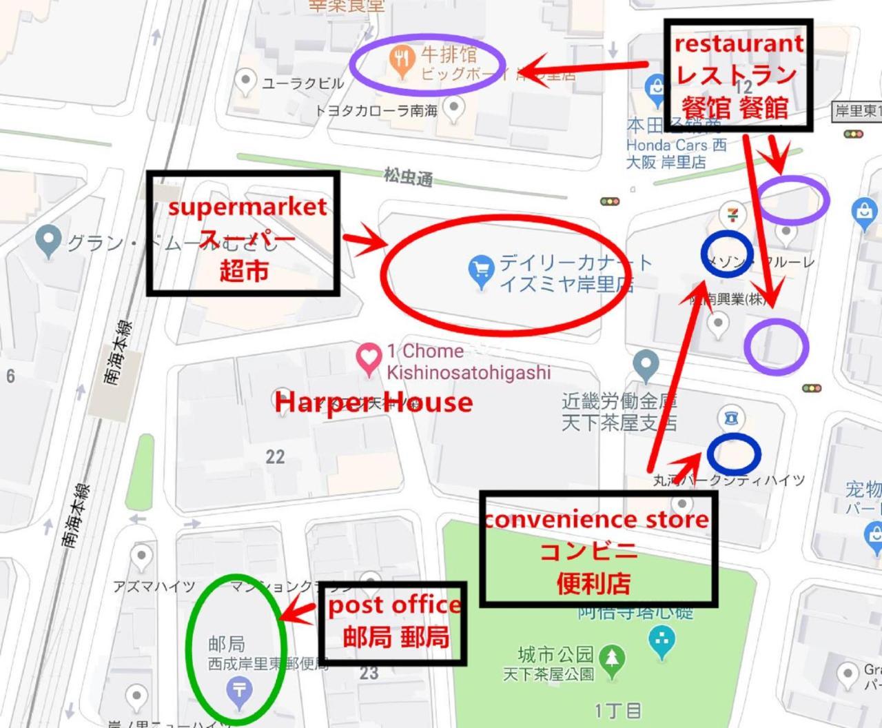 Harper House Ξενοδοχείο Οσάκα Εξωτερικό φωτογραφία